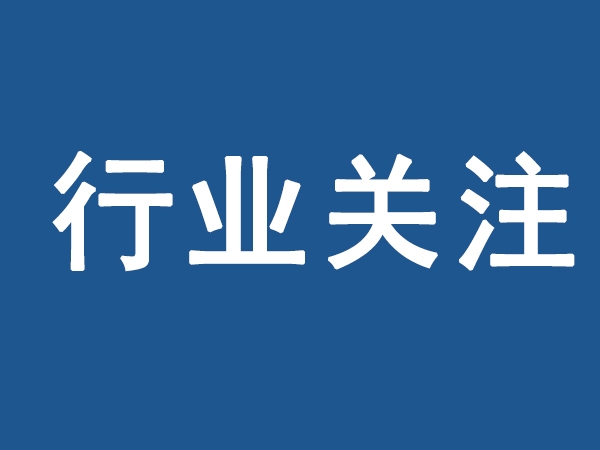 俄烏局勢很扎“芯”？或?qū)⒗妱悠嚿a(chǎn)成本